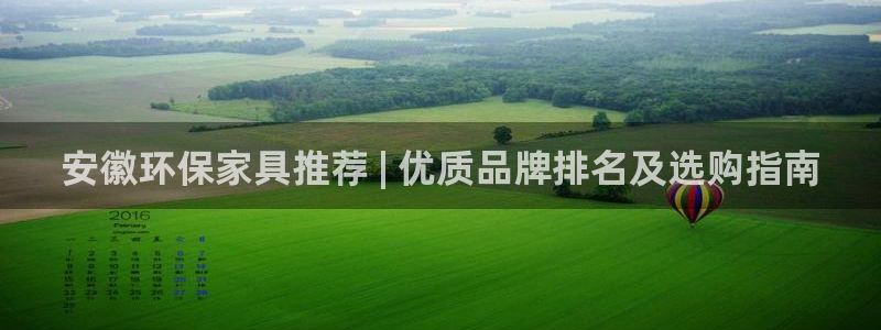 杏耀平台官网网址