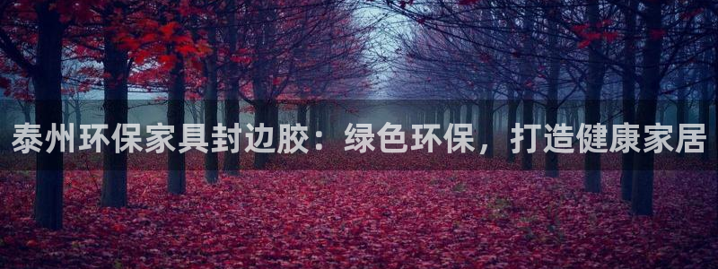杏耀是什么平台