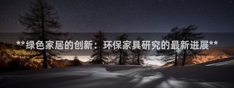 杏耀是什么平台
