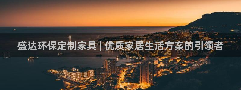 杏耀平台招商的流程
