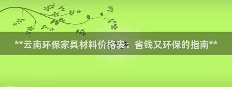 杏耀平台官网网址