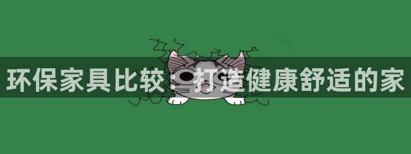 杏耀平台的专用通道