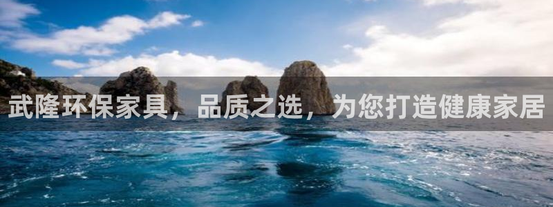 杏耀平台几年了
