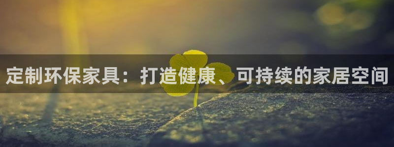 杏耀开户app下载