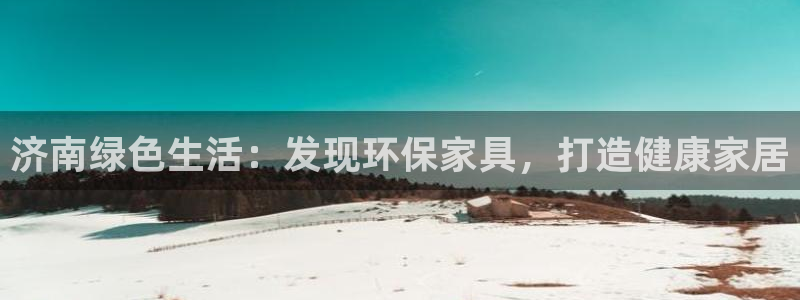 杏耀登陆
