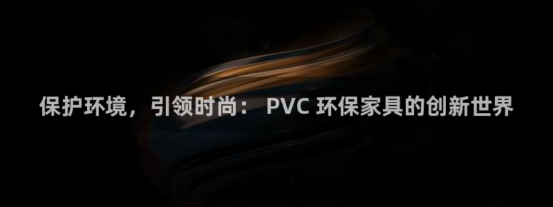 杏耀平台官方网站下载