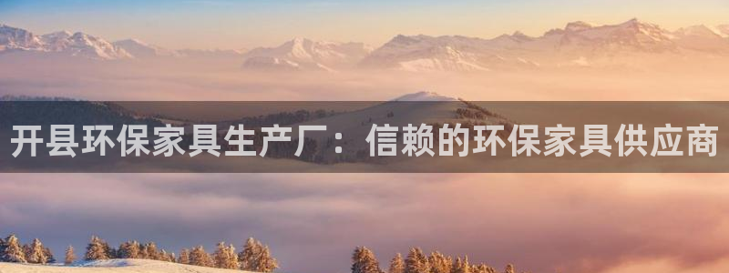 杏耀平台代理