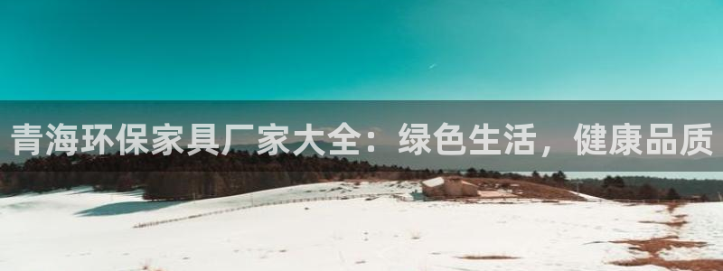 杏耀平台黑款