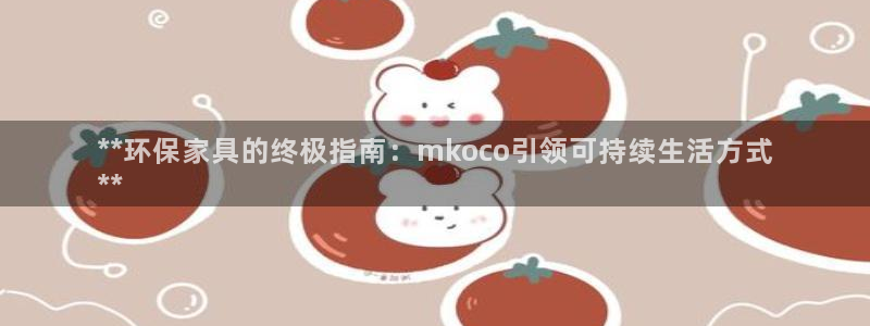 杏耀平台主管