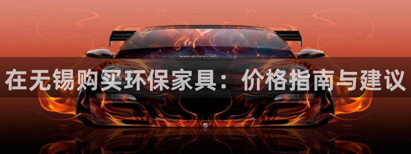 杏耀官网游戏