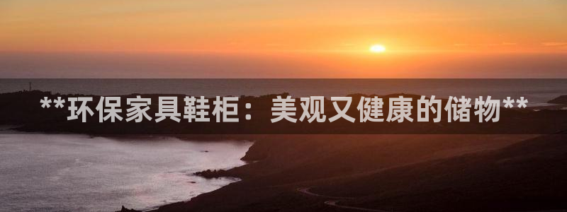 杏耀平台指定