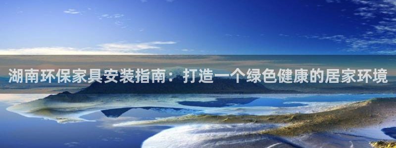 杏耀平台首页