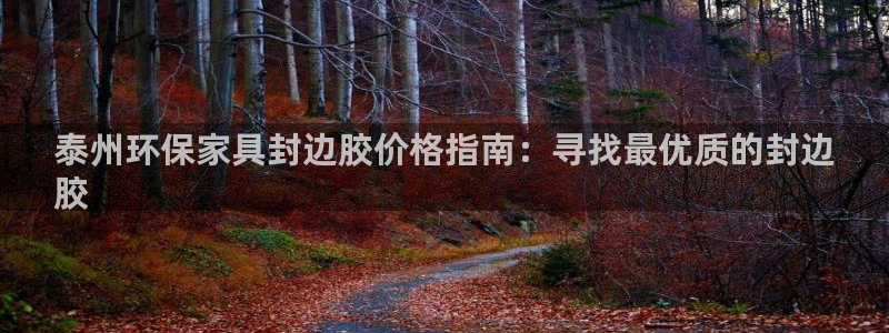 杏耀平台官网