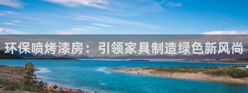 杏耀app怎样申请退款