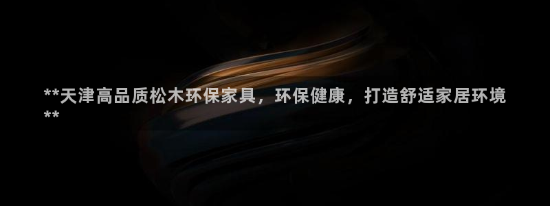 杏耀是什么平台