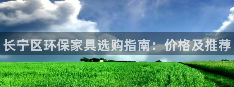 杏耀官网网站