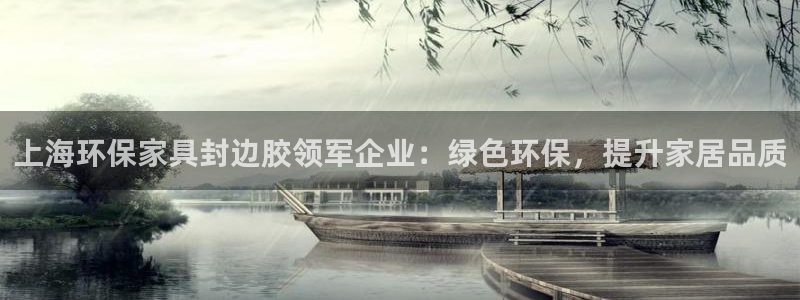 杏耀手机客户端
