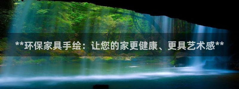 杏耀平台网页版