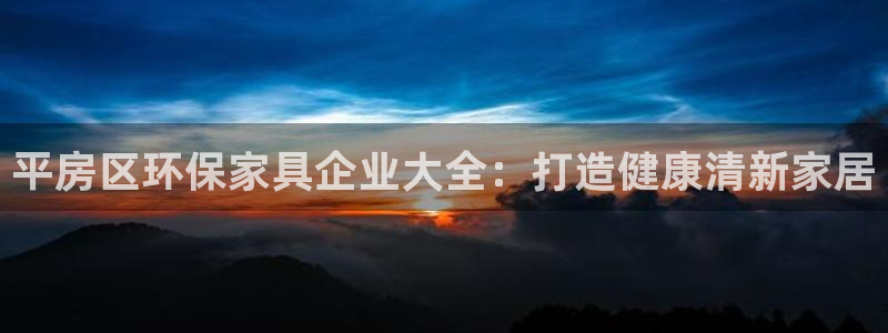 杏耀平台分红