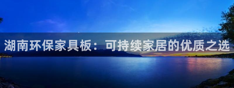 杏耀平台怎么样?