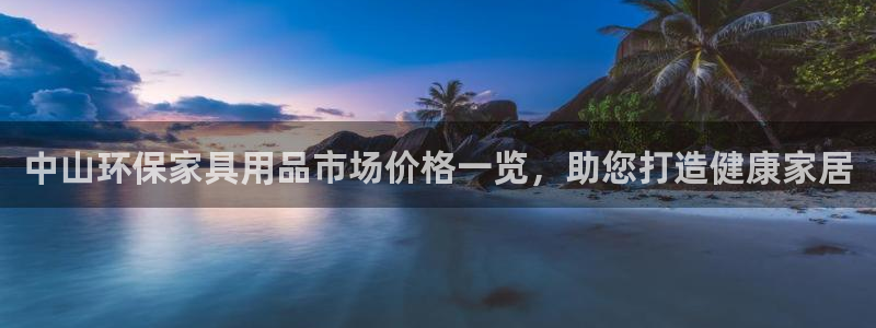 杏耀平台首页