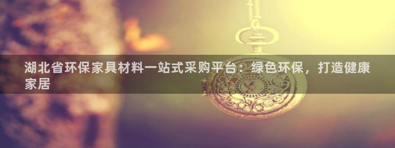杏耀平台指定