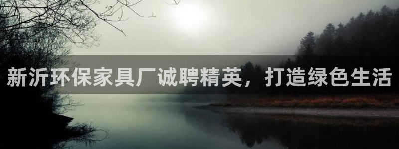 杏耀平台地址