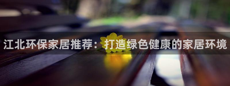 杏耀平台测