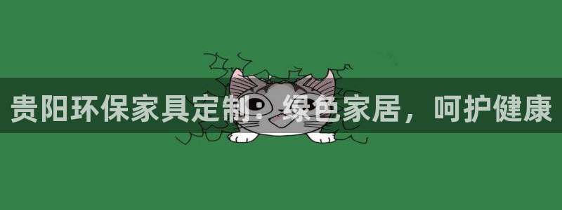 杏耀平台怎样