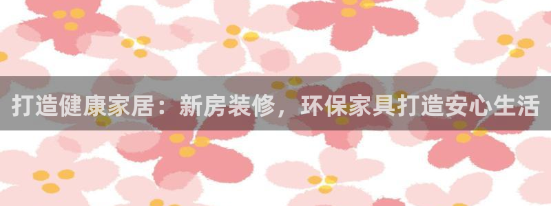 杏耀总代