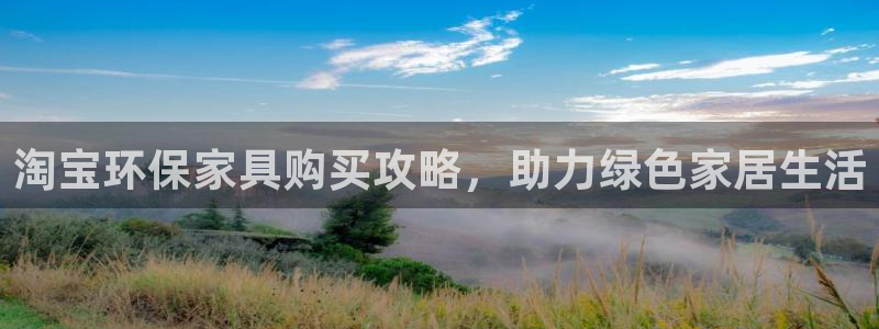 杏耀平台主管