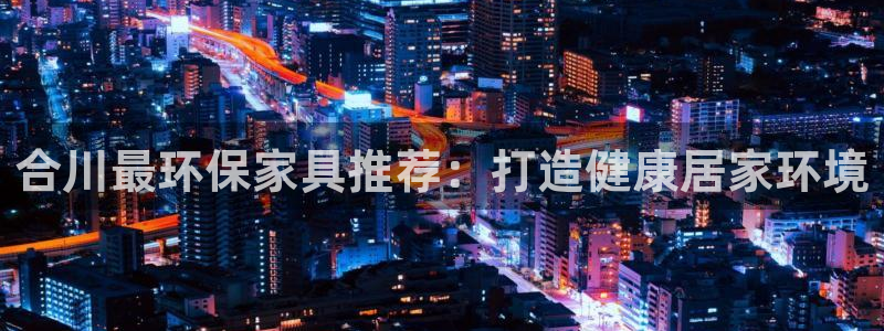 杏耀平台官网网址