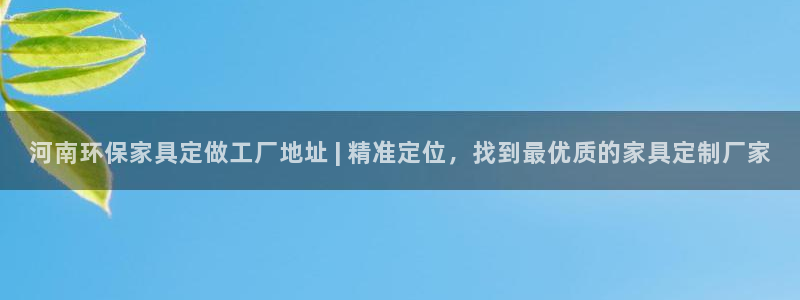 杏耀平台客户端