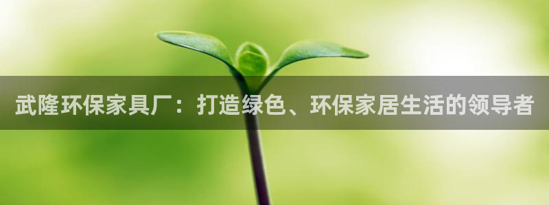 杏耀平台开户