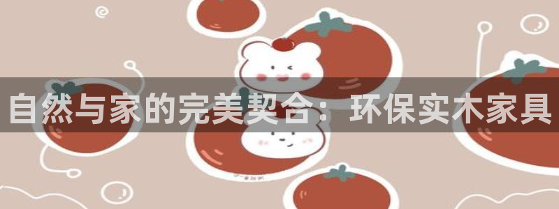 杏耀平台待遇