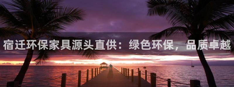 杏耀平台黑款