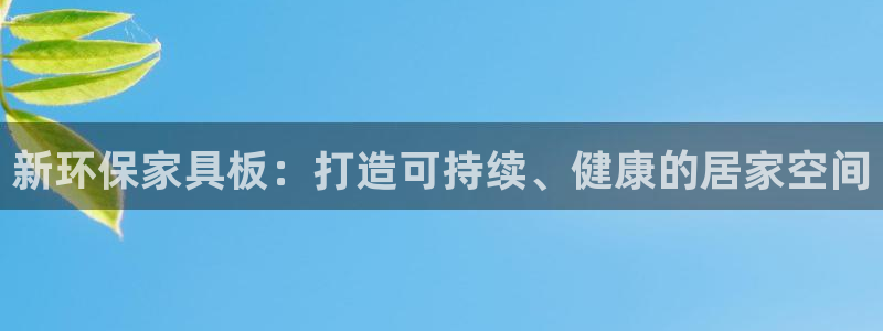 杏耀平台首页