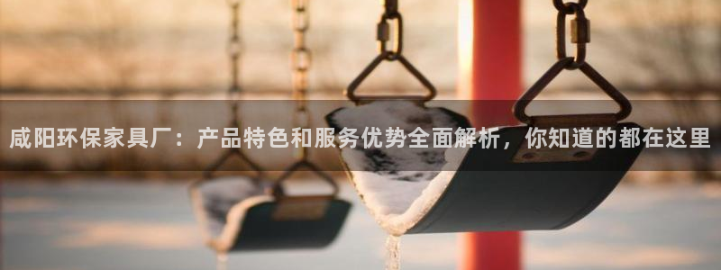 杏耀3代理