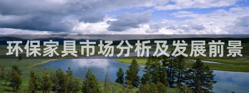 杏耀平台还在吗