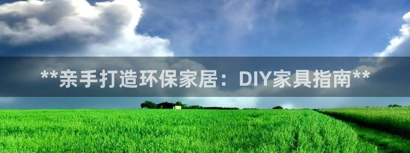 杏耀平台专用通道