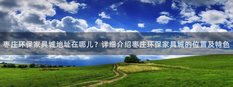 杏耀平台官网