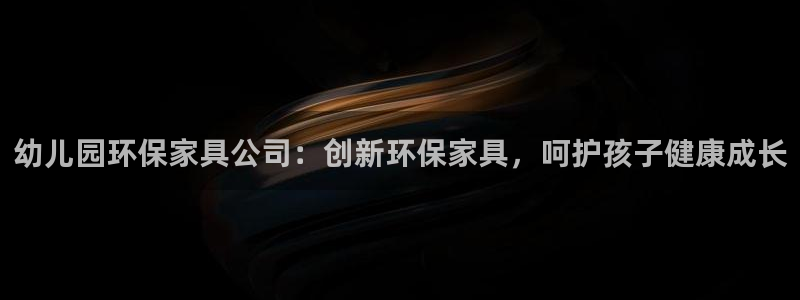 杏耀平台地址