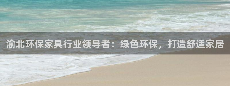 杏耀平台专用通道