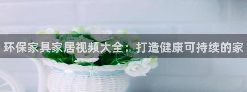 杏耀平台主管