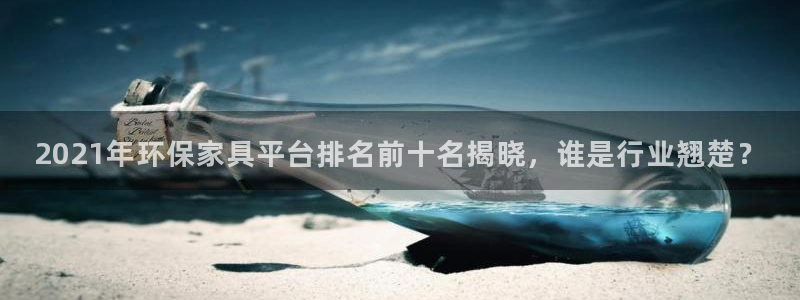 杏耀登陆测速