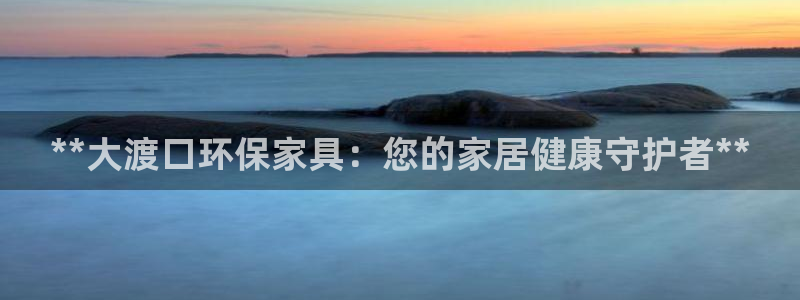 杏耀登入官网