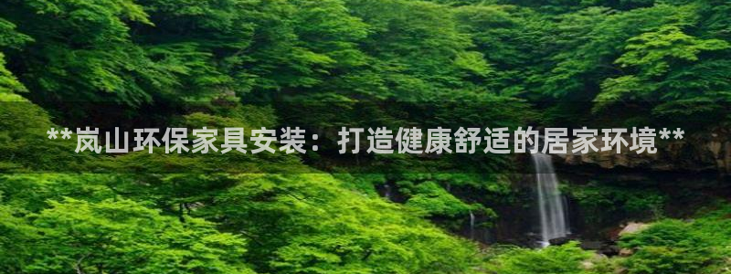 杏耀平台官网下载