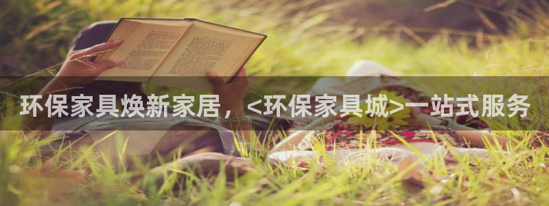 杏耀代理主管qq