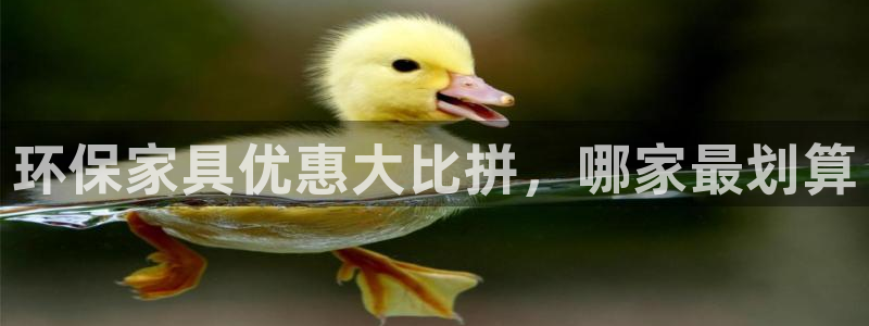 杏耀平台手机app