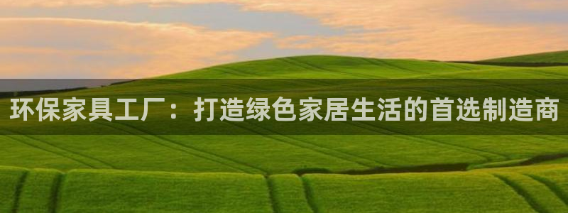 杏耀平台招商的流程